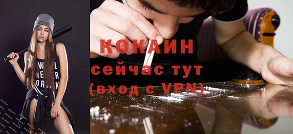 кокаин VHQ Абинск